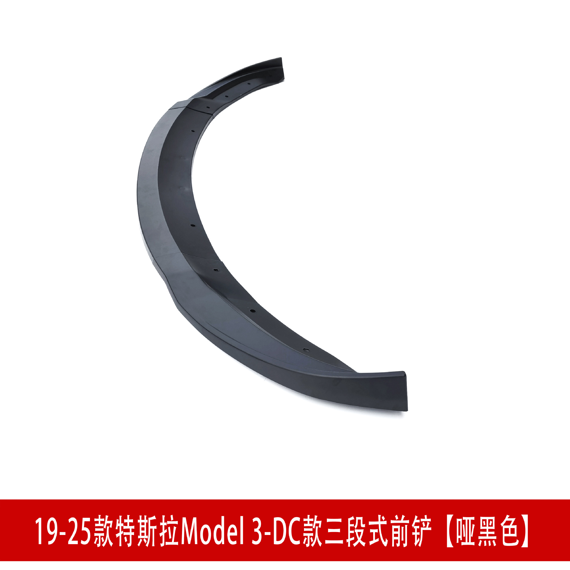 哑黑色2D221333.jpg