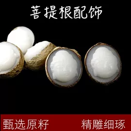 手串;饰品配件;手链