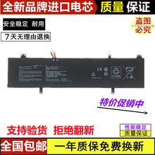 �����ڻ�˶S4200U/UQ S4000V X411UF S410UA B31N1707 R421UN���