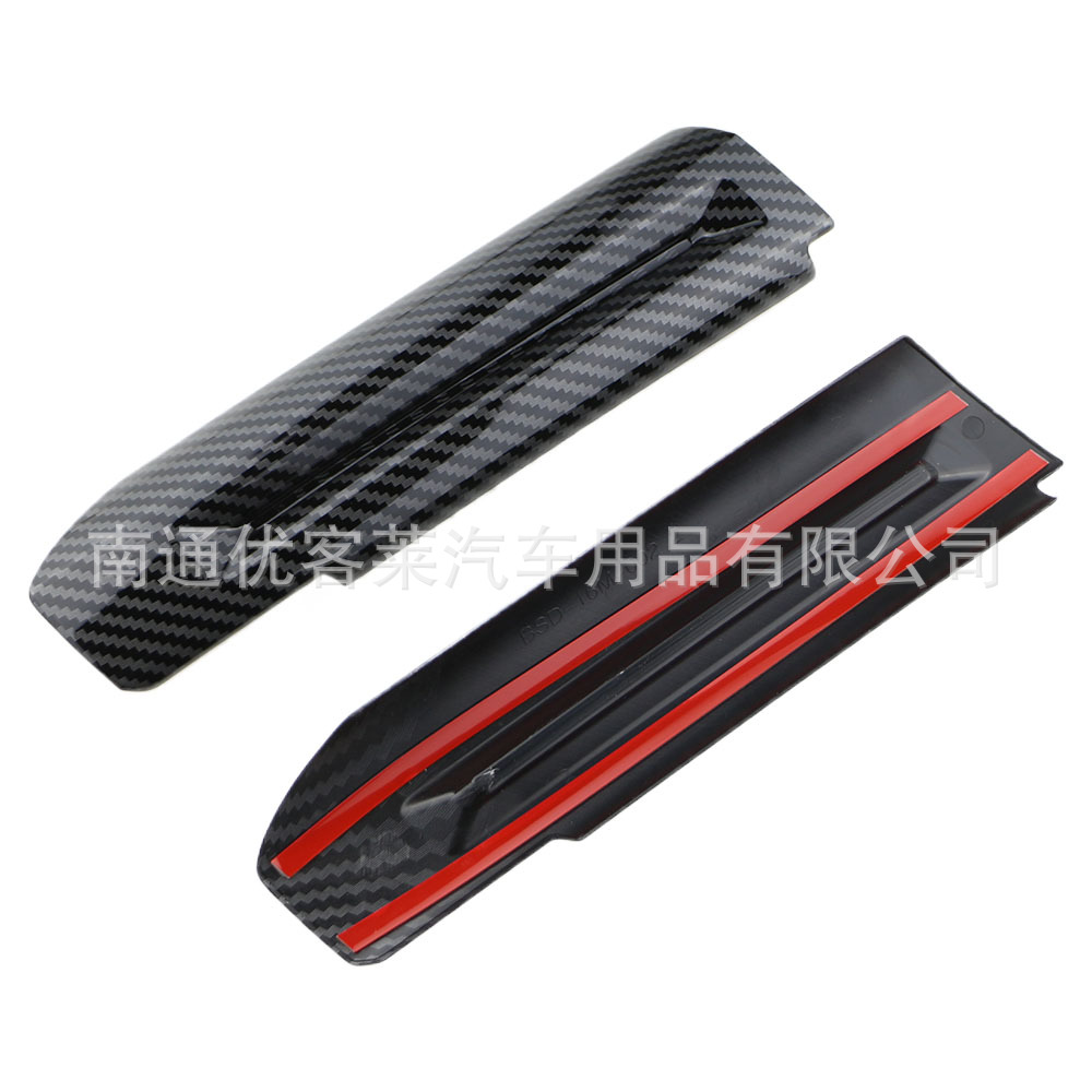 Suitable for 16-22 Mustang Front Door Armrest Panel Sticker Interior Modification Mustang Carbon Fiber Inner Handle Sticker