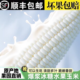 ���{ţ������ˮ�����׬Fժ����������ױ��Ǵ������r��ժ��������