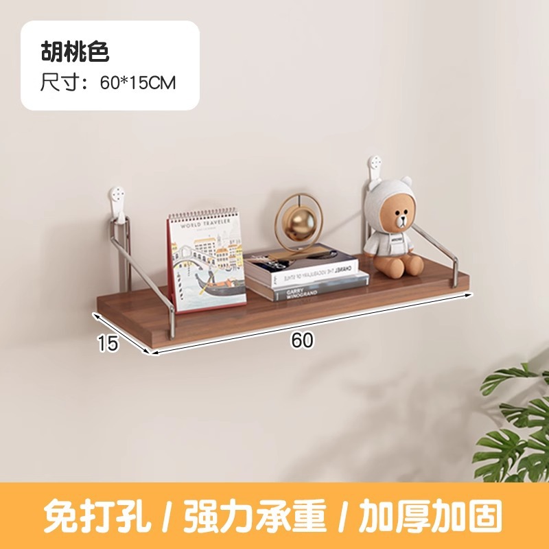 穴を開けない壁の棚に壁を置く棚があります。