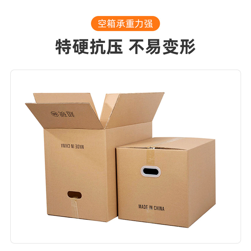 Muestra de cartón envío gratis de tres capas de cinco capas extra duro caja de cartón expreso caja de avión al por mayor triángulo cartón tira de cartón