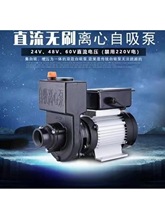 灑水車配件電動三輪灑水車配件大全噴霧機電機電動離心泵水環水罐