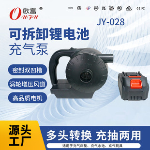 ✅ Outdoor Power Storage Portable Electric Air Pump Air Pump Charging and Pumping Dual-Purpose Electric Pump