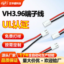 VH3.96���Ӿ�led�t���O�侀���B�Ӿ��ӹ��B�����o�˙C�������