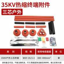 ��s��|����35KV��о�����s�K���^WSY-10/3.3(�m��300-400ƽ��