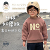 Boy Plush T-shirts Winter clothes Sweater 2022 new pattern children thickening Children Winter clothes boy Autumn and winter jacket