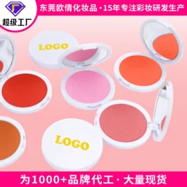 口红;腮红、胭脂;眼影