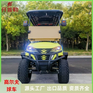 Yeni Elektrikli Golf Karqo Off-Road, Ekskursiya Turu üçün Golf Karqo