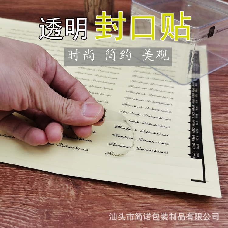Embalaje para hornear galleta etiqueta adhesiva transparente caja de embalaje de alimentos tira de sellado etiqueta 40cm