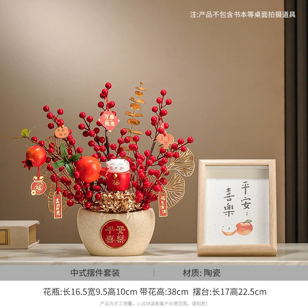 Ping An Xile ingot vase-Bringing Flower+Ping An Xile Put