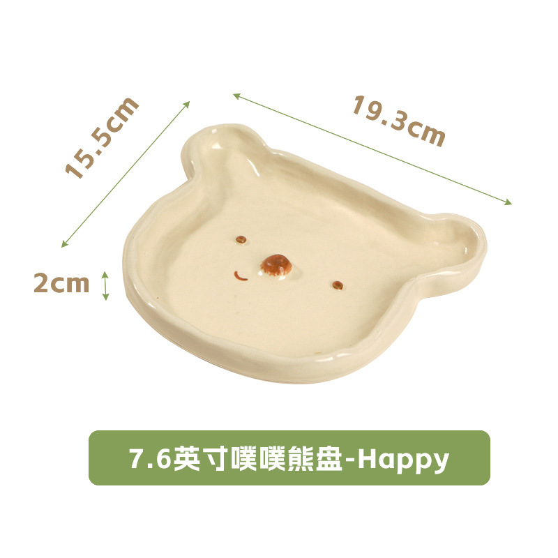 7.6inch 서클 웃는 얼굴