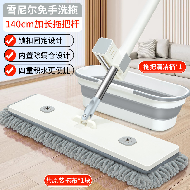 雪尼尔免手洗平板拖把家用木地板瓷砖一拖净吸水拖地干湿两用|undefined