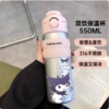 Silver powder-1688 small Kuromi