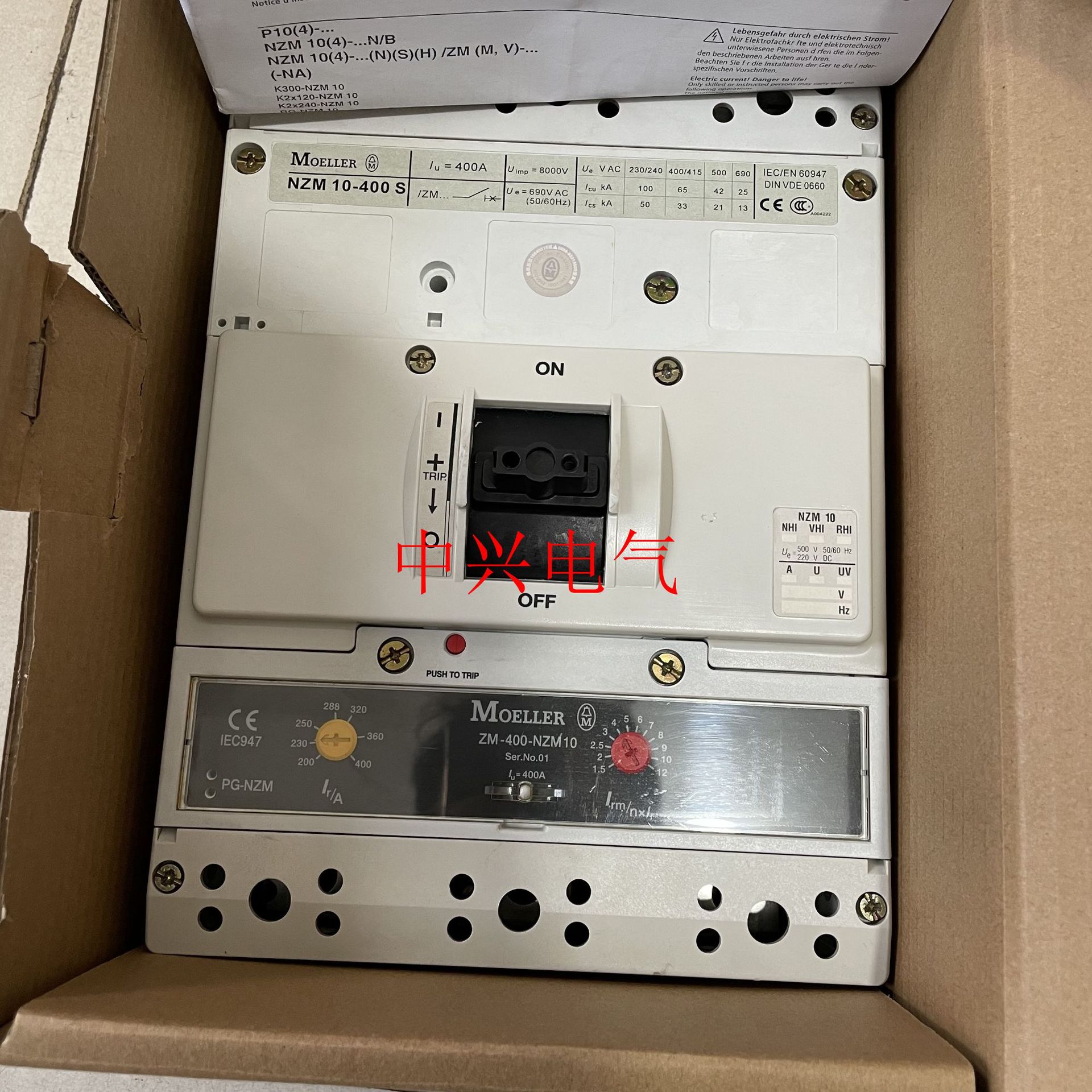 金钟穆勒断路器NZM10-400S NZM10-630N NZM10-630S