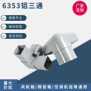 63*53�X��ͨ���{�C��Ǽ��B�Ǽ�/�L�C�乤�I�Ͳ��������ֱͨ���