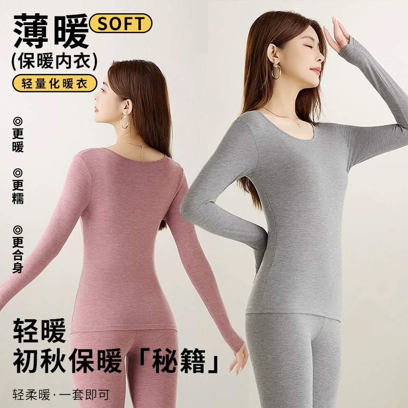 Фабрика прямых продаж термобелье женское осеннее платье осенние брюки костюм толстый стройный свитер с дном, чтобы согреться зимой