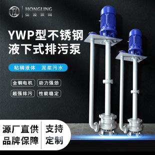 YWP���P�Һ�����۱� ��ʽҺ����ˮ�� �o����Һ�±�