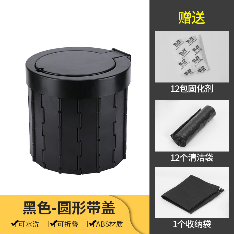 Other – Portable Folding Toilet Kempinq və səyahət - mystery-black