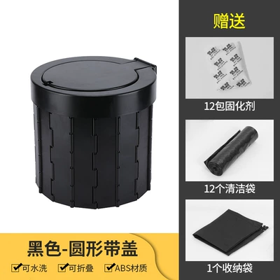 Cross-Border 39cm Portable Car Toilet, Kempinq və səyahət - round-folding-toilet-black