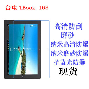 ̨�TBook 16S 11.6��ƽ����X�NĤ ƽ��Ĥ ���oĤ�Ĥ�{���m��