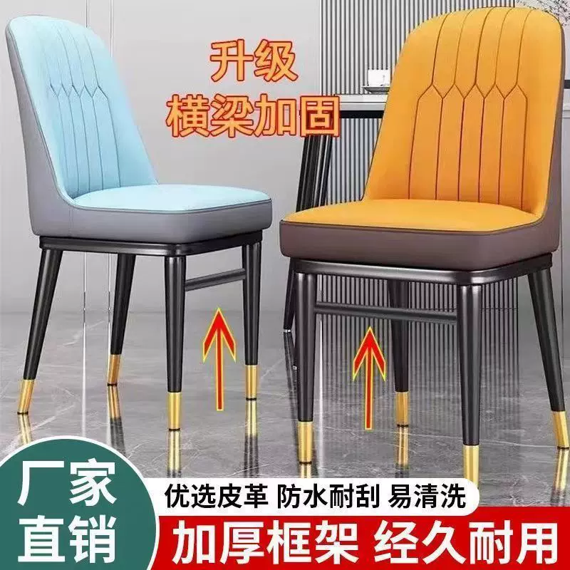 简约意式现代闪电椅靠背椅家用北欧餐椅轻奢高档轻奢椅子餐椅靠背