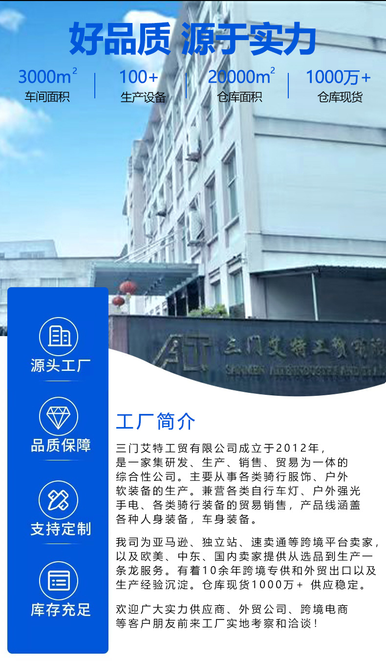 微信图片_20240607150351