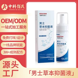 私处保养;身体护理套装;面霜