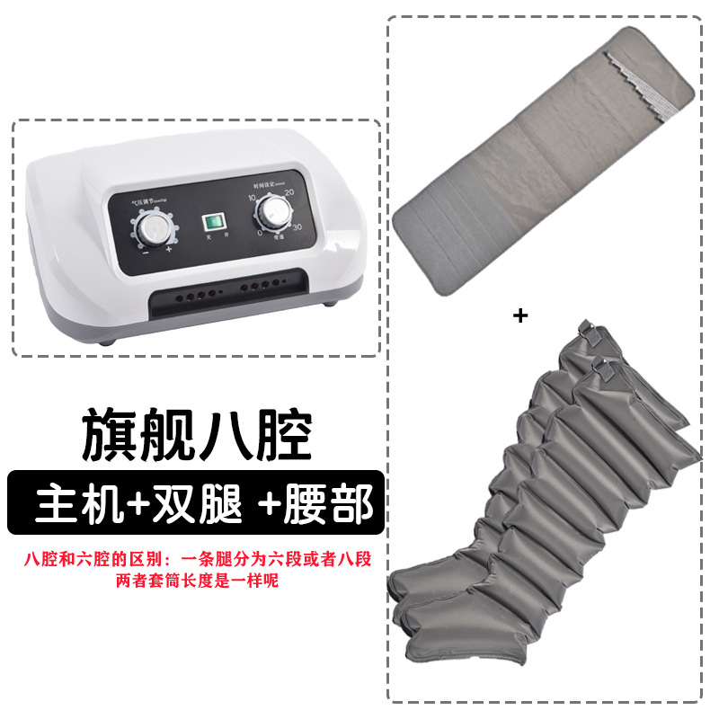masajeador de onda de aire de seis cavidades neumático de presión de pierna muslo neumático totalmente automático de masaje de piernas de bolsas de aire de soleas de pies