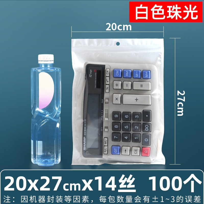 Personalizado 16 seda perlado yin y yang bolsa ziplock bolsillo sellado 18 seda perlado bolsa para teléfono móvil bolsa sellada de color macaron