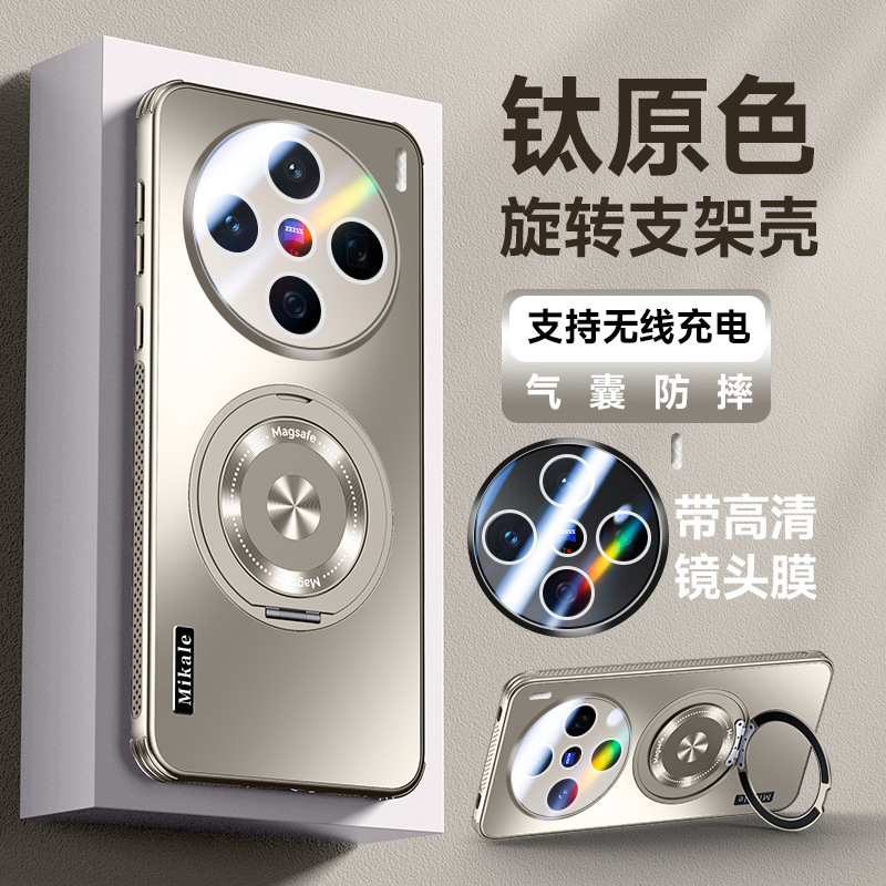 适用vivoX200S手机壳散热支架新品X200S外壳x200pro磁吸x200Ultra|undefined