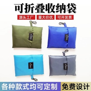 厂家现货可折叠购物袋便携环保袋防水手提袋绦纶袋收纳定 制印log-阿里巴巴