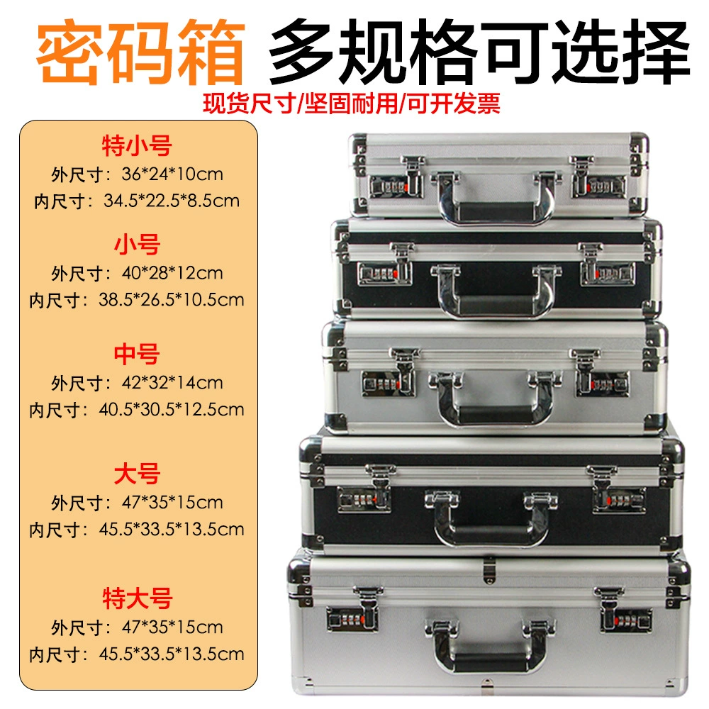 Алюминиевая коробка портативная коробка из алюминиевого сплава противоударный ящик для инструментов обнаружения ящик для хранения оборудования ящик для инструментов ящик для образцов карт