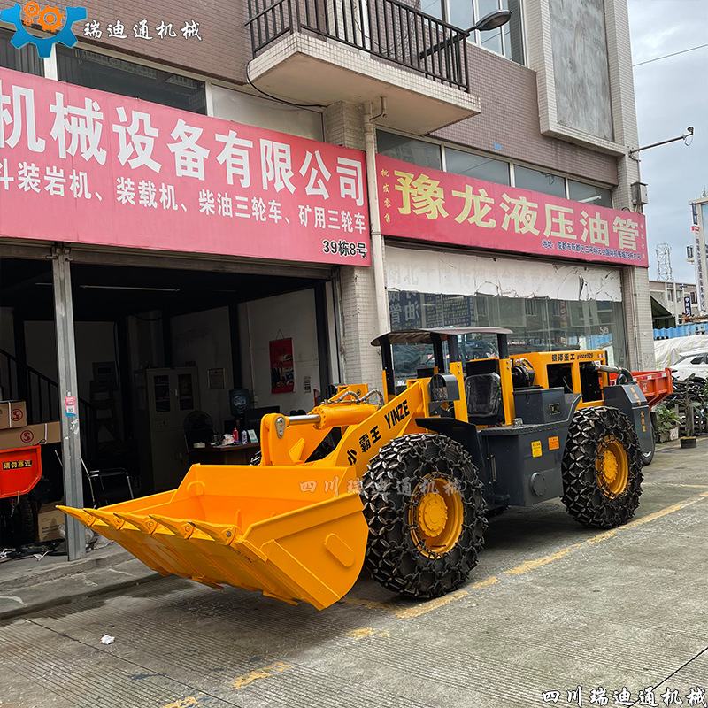 ����ZL929��ɽ������װ�ػ� �Ͱ�խ����ò���