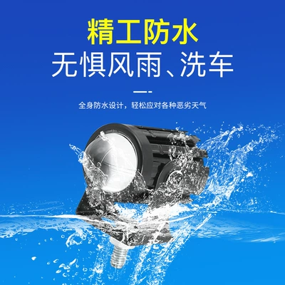 Electric Motorcycles, Motorcycle headlights, headlights