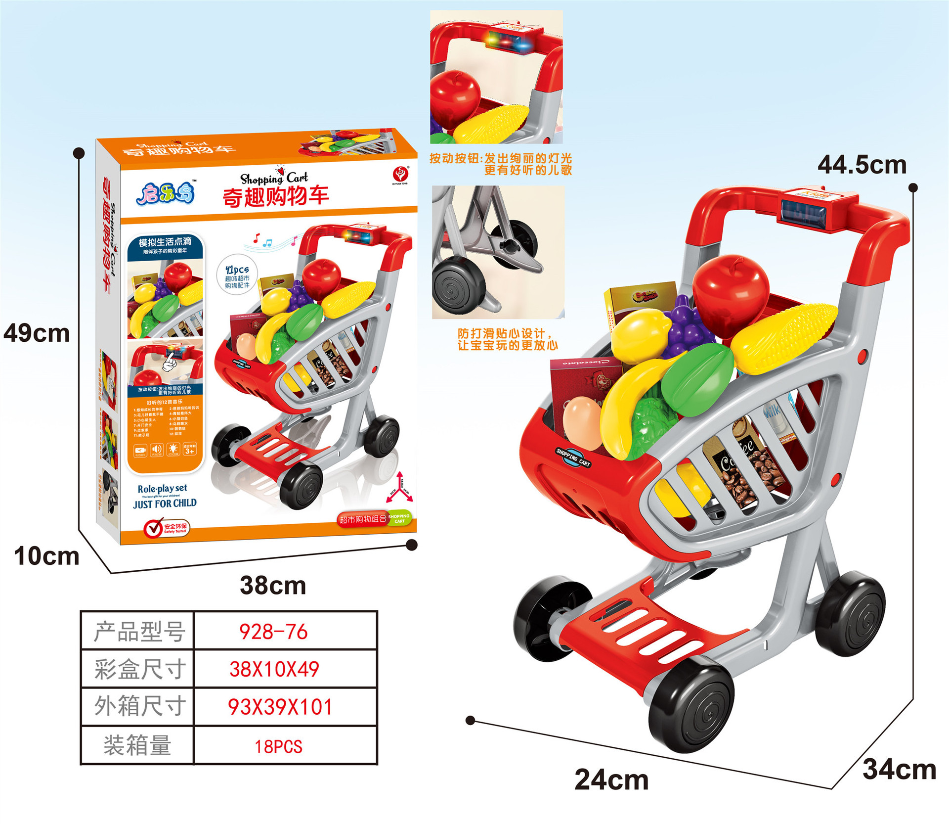 928-76 18 cajas por caja (al por mayor por caja, sin mezcla de lotes)