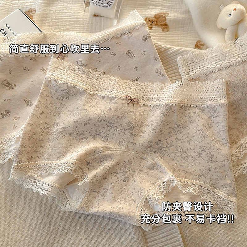 女士内裤碎花平角裤加长加宽10A抑菌纯棉底裆全棉内裤女中高腰裤|undefined