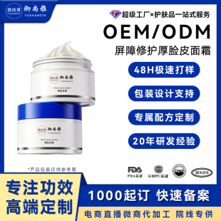 oem��ĘƤ��˪�����ʼtֹ�W�������eѩ�ݾ��A��˪���yƷ�����S