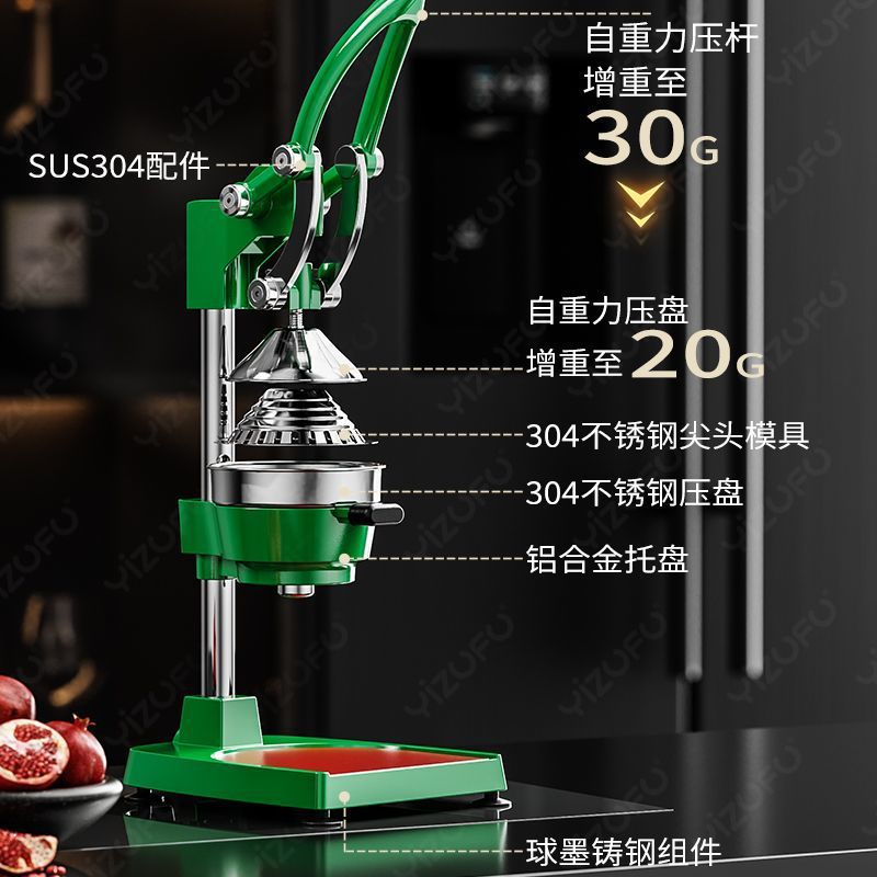Prensa de jugo de naranja Prensa de jugo de naranja comercial Prensa de jugo de limón Jugo de fruta frita separación de residuos mágicos