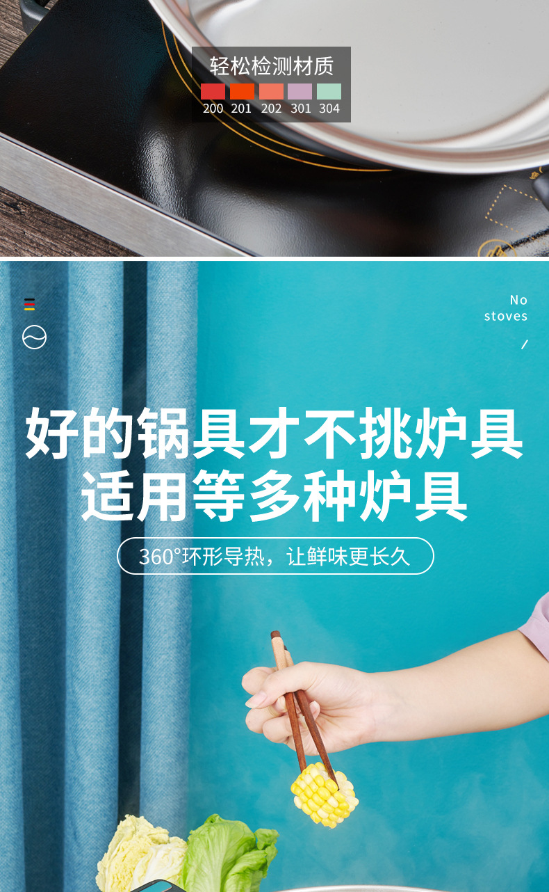 蒸嗨锅详情页2_13.jpg