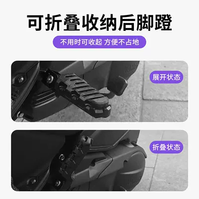 side footrest, Motorcycle pedals
