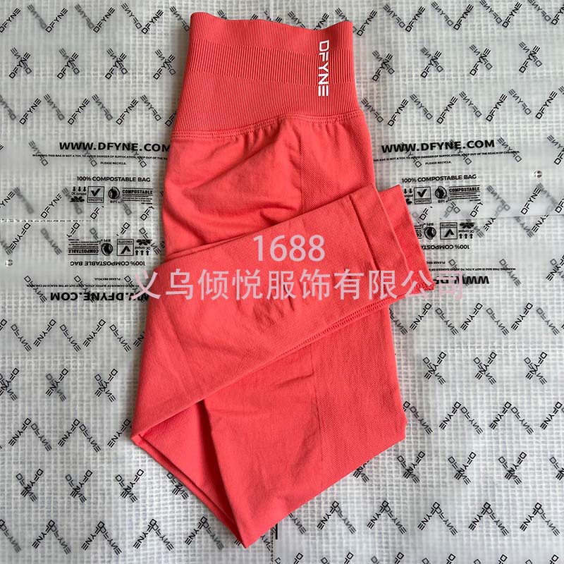 Aliexpress nuevo DFYNE mangas cortas mate nylon alta elástica cuerpo apretado sin bordas de acondicionamiento deportivo T mangas cortas