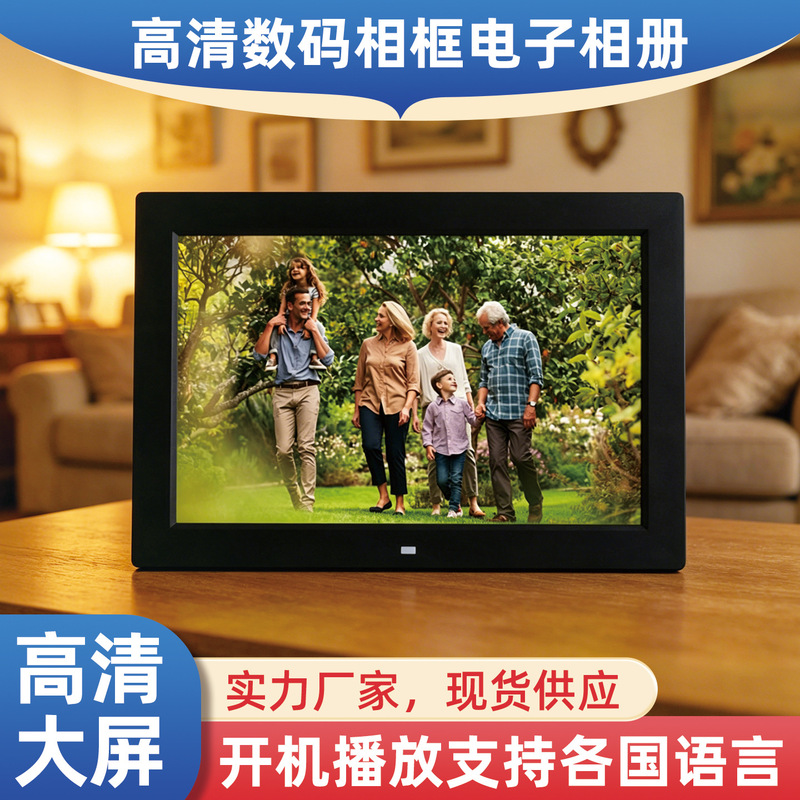 Factory straight hair 12.1 inch ultra-thin advertising photo frame extremely narrow edge intelligent stand-alone version supports U disk loop playback