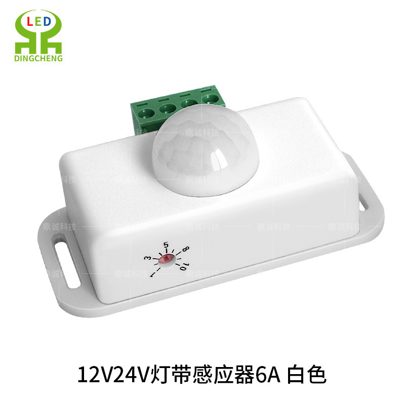 赤外線人体センサー広電圧 12V24V ワードローブ LED ライト赤外線センサースイッチライトセンサー|undefined