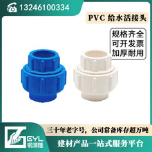 PVC-U40����^32���� 50�oˮ������Ϲܼ� 25 63�Ƚz�������ΏV�|