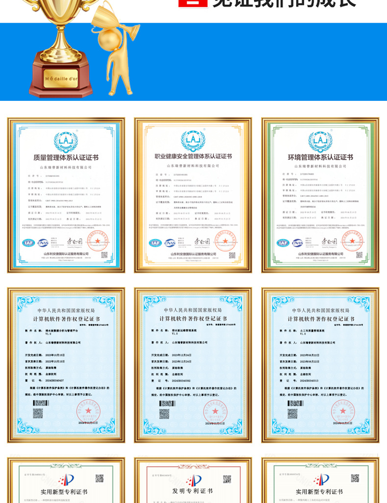 凹凸型塑料排水板