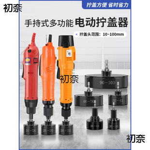 �ֳ�ʽ늄ӔQ�w�C�Q�w�^�Ԅ�ͣ�i�w�C�iƿ�w�i�ڷ�ڙC���w�Q�o��