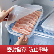 跨境透明PE软盖海鲜冷冻保鲜盒厨房冰箱可叠加食品级生鲜收纳盒批