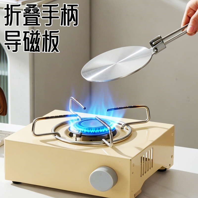 Moka Pot Special Heat Conduction Plate Stainless Steel Coffee Pot Heating Pad Gas Stove Universal Magnetic Heat Conduction Plate Moka Pot Special Heat Conduction Plate Stainless Steel Coffee Pot Heating Pad Gas Stove Universal Magnetic Heat Conduction Plate